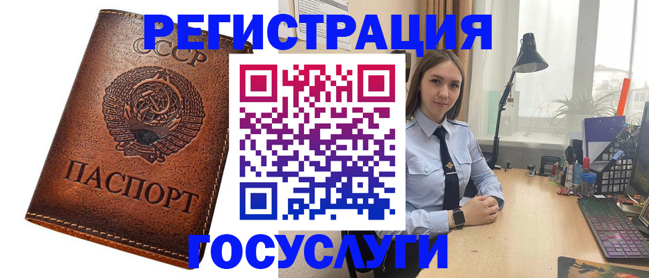 регистрация для школы в Новом Уренгое