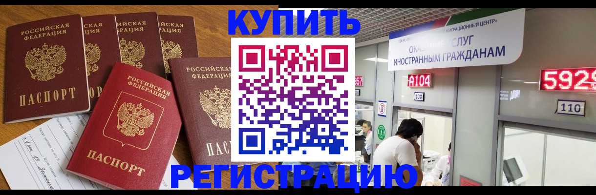 форма 3 в Новом Уренгое